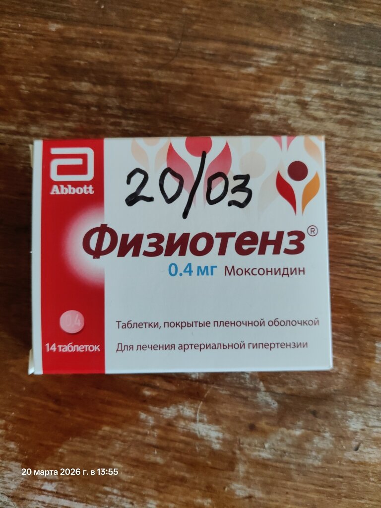 Фотографии пользователя Женек