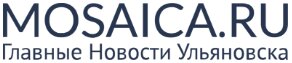 В январе 2026 лекарства в Ульяновске подешевели на 8%