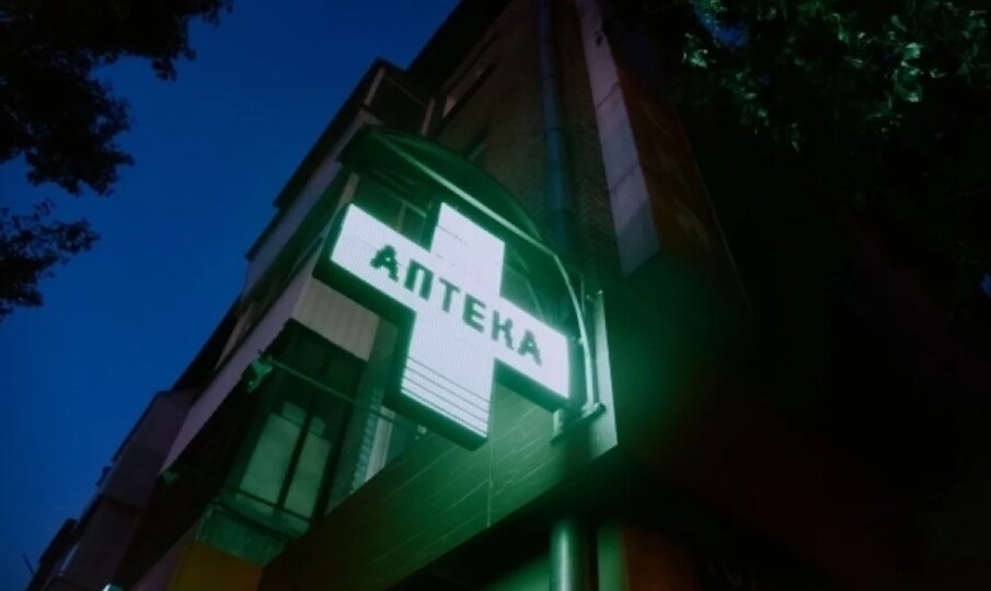 Продажи лекарств в аптеках Новосибирска упали на 7%