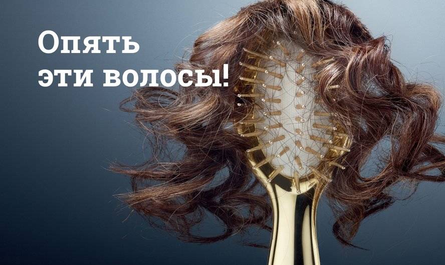 Как остановить выпадение волос: 6 эффективных домашних мер