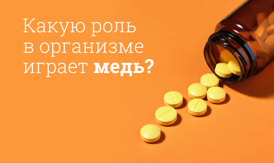Применение меди