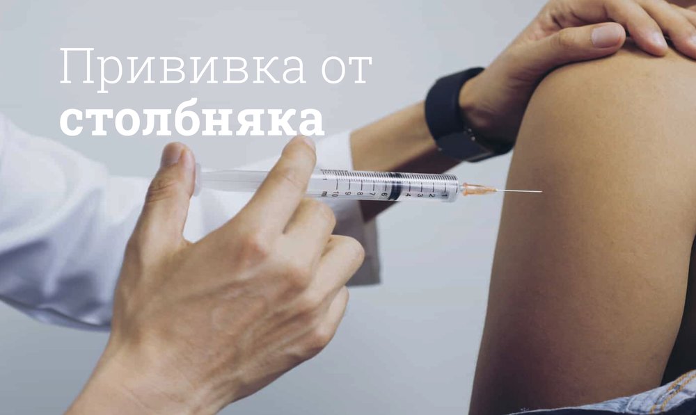 Ответы luchistii-sudak.ru: после прививки от столбняка болит лопатка сильно