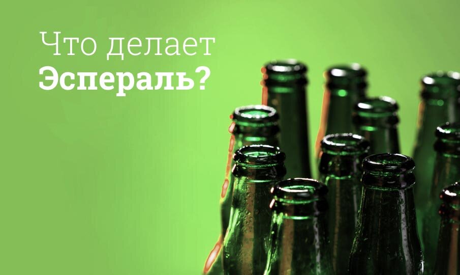 Эспераль инструкция по применению