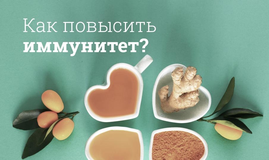 Лучшие витамины для иммунитета: рейтинг