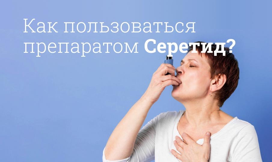 Топ лучших отечественных пептидных разработок — «Russian Peptide»