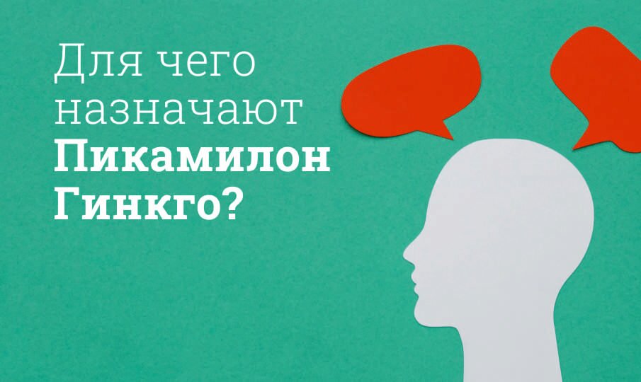 Голова болит от того, что «внутричерепное давление повысилось». Так ли это?