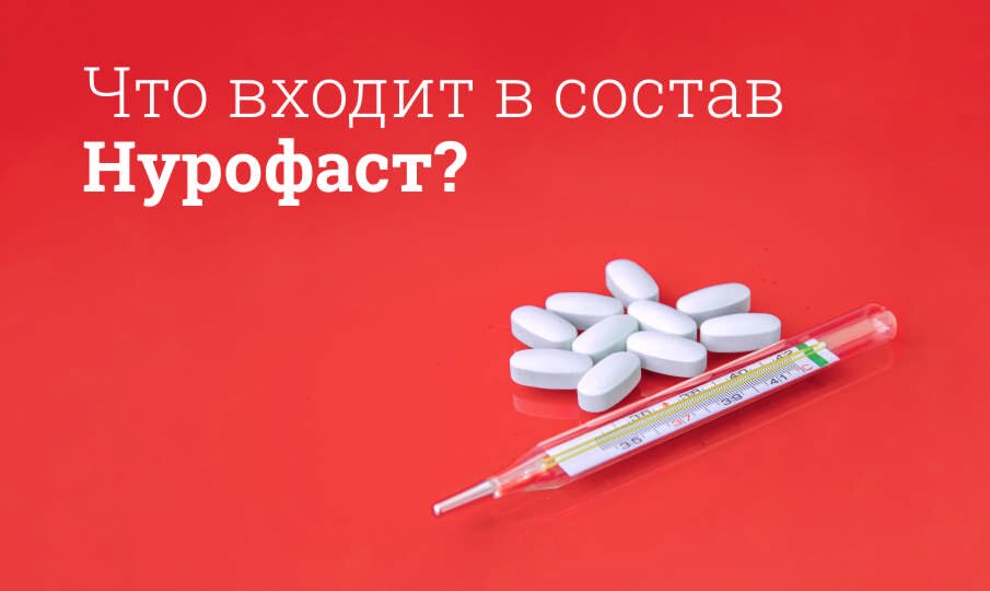 После прививки АКДС у ребенка болит нога: что делать?