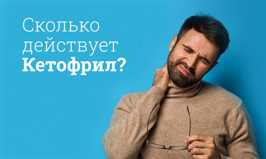 Через сколько действует эффект от иглотерапии. Через сколько виден результат ботокса: когда по времени он "встает" и. Этажерка для мастера по наращиванию ресниц - 80 фото Иглотерапия (иглоукалывание) при остеохондрозе