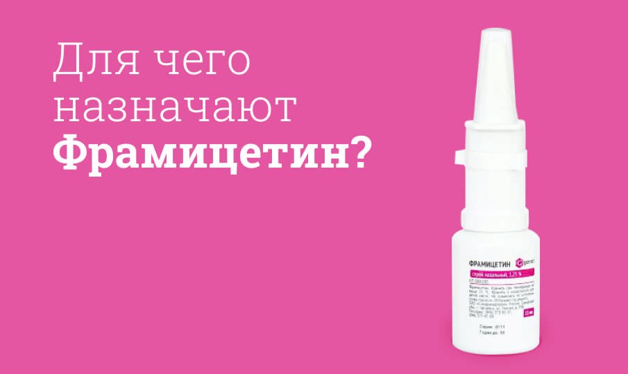 Ринобакт Цена