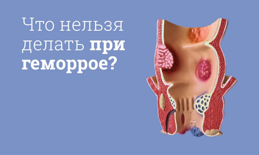 Миссия «Надежда спасения»
