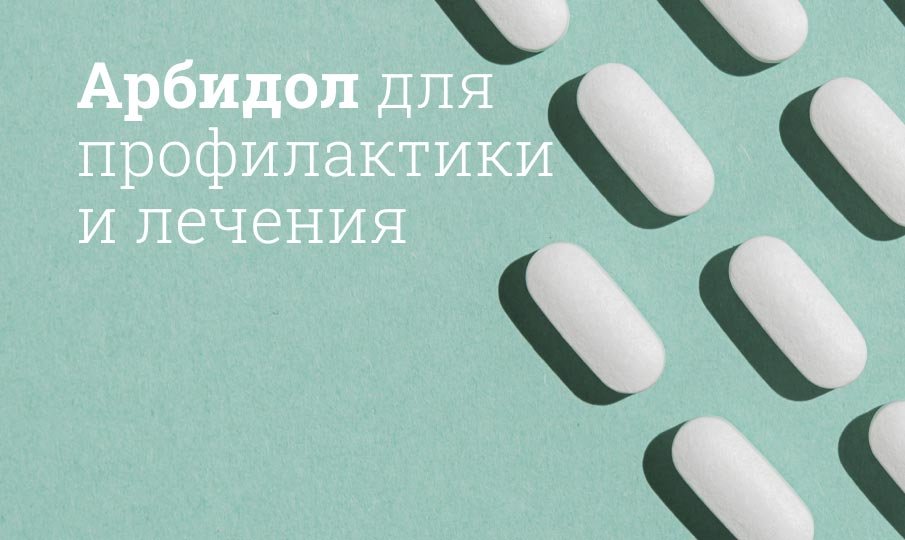 Арпефлю Таблетки покрытые пленочной оболочкой 100 мг 20 шт