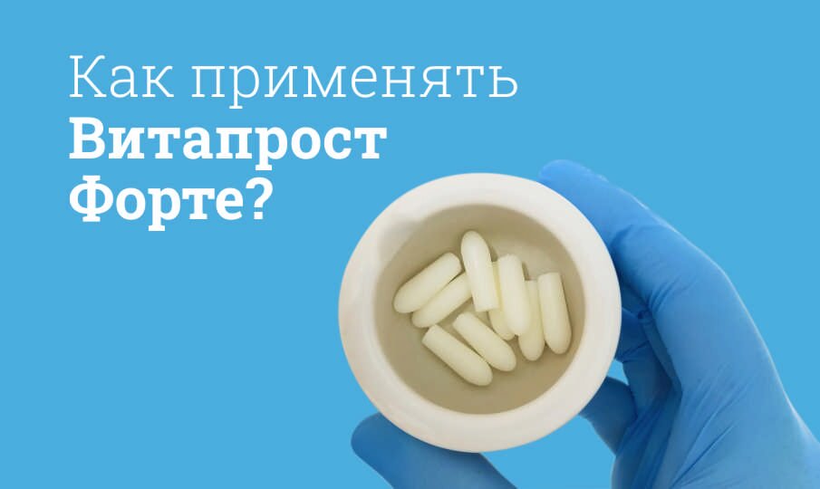 Хронический простатит и нарушенное семяизвержение: есть ли связь?