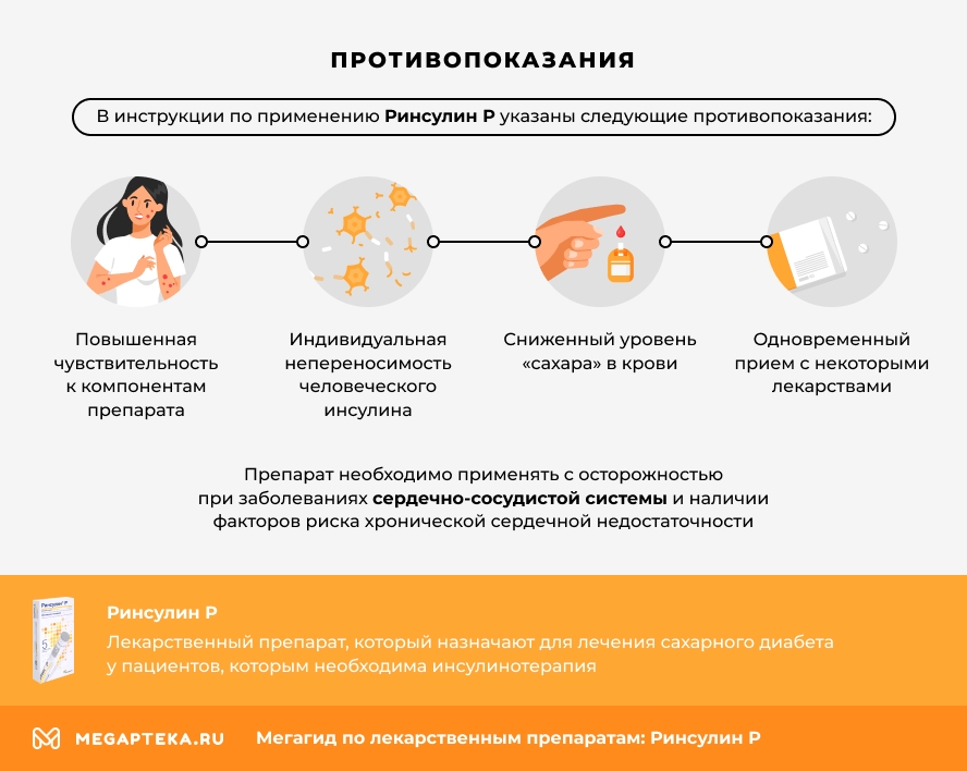 Через сколько действует эффект от иглотерапии. Канефрон: через сколько времени начинает действовать препарат Зависимость «доза-эффект» - Клиническая фармакология - Справочник MSD. Иглотерапия, пиявки и йога при грыже позвоночника реально помогают.