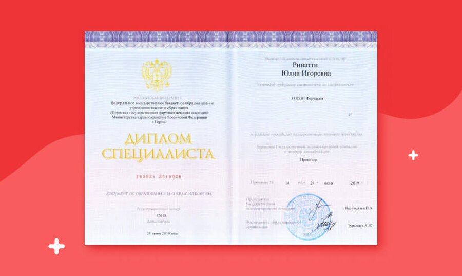 105924 3510926 , рег. номер 32018