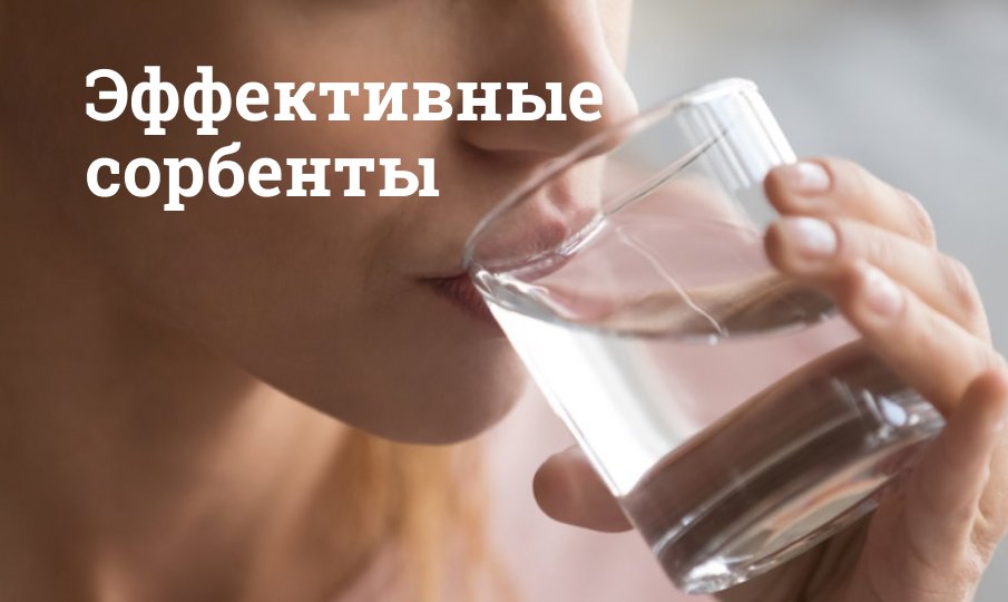 Энтеросорбенты для детей при кишечной инфекции, рейтинг сорбентов
