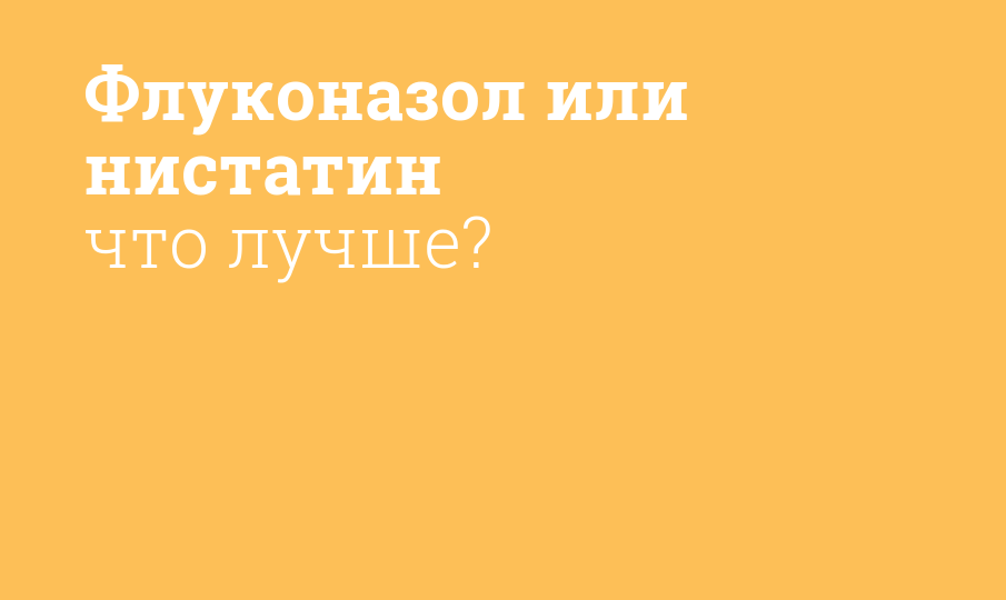 Триожиналь Купить В Екатеринбурге Дешево