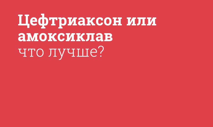 Аллергия на антибиотики: всё о проблеме и лечении