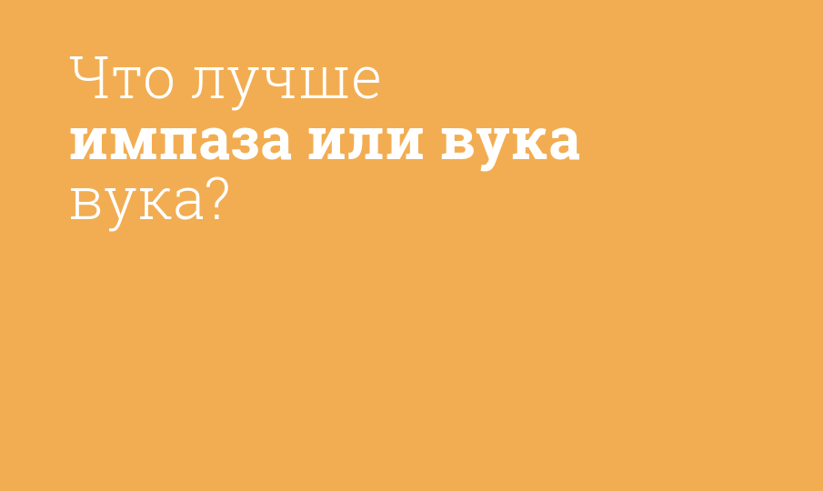 ВУКА-ВУКА ТАБ №60 цена от купить в аптеках Склад Лекарств, инструкция по применению.