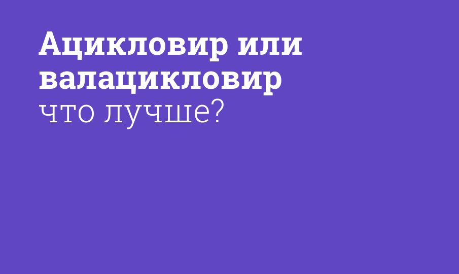 Чем отличается ацикловир от валацикловира. У вашей жены такой странный акцент откуда она из винного погреба. Мем у вашей жены странный акцент из винного погреба. У вашей жены такой странный акцент откуда. У вашей жены акцент.