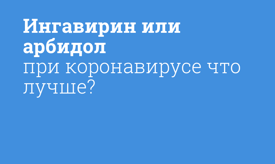 Витавирин Порошок Инструкция По Применению Цена