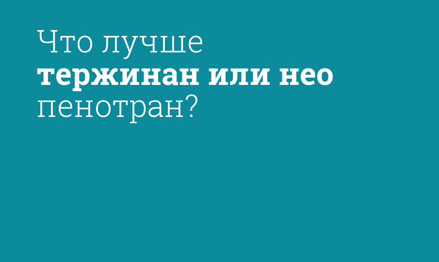что лучше нео или. нео мем. что лучше нео или. матрица нео морфеус тринити. киану ривз матрица.
