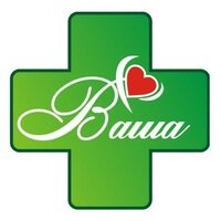 ВАША АПТЕКА низких цен