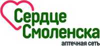 Сердце Смоленска Сердце Смоленска