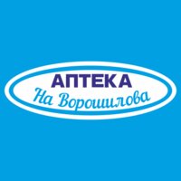 Аптека на Ворошилова