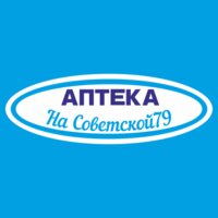 Аптека на Советской79