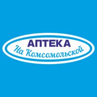 Аптека на Комсомольской