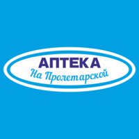Аптека на Пролетарской