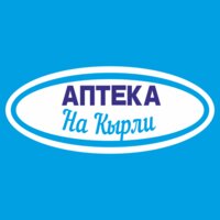 Аптека на Кырли