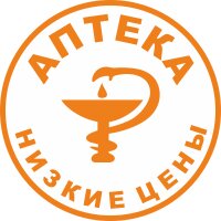 Низкие цены