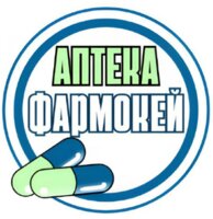 ФАРМОКЕЙ