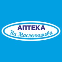 Аптека на Масленникова