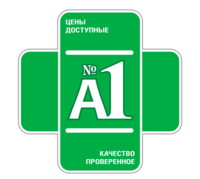 Аптека №1