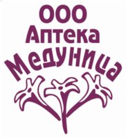 Аптека Медуница
