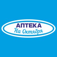 Аптека на Октября