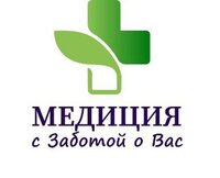 Медиция