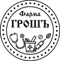 ФармаГрошъ ФармаГрошъ