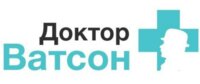 Доктор Ватсон
