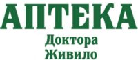 Аптека Доктора Живило
