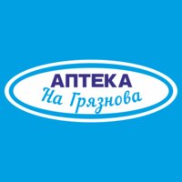 Аптека на Грязнова