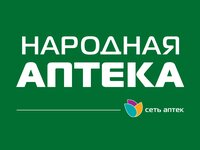 Народная аптека