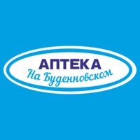 Аптека на Буденновском