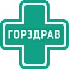 Горздрав