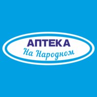 Аптека на Народном
