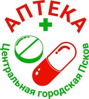 Центральная городская аптека Центральная городская аптека