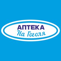 Аптека на Гоголя