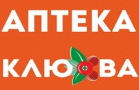 Клюва Клюва